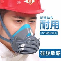 Dustproof mask 3200 mask anti industrial dust polishing decoration washable welding labor insurance coal mine painting workshop