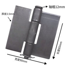 Iron hinge Iron door hinge Welding hinge Large hinge Truck body hinge Electric welding hinge Welding tool box hinge