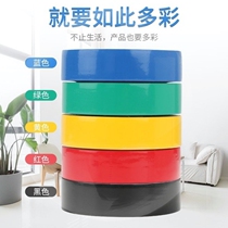 Electrical tape insulation tape pvc tape flame retardant waterproof tape black white high temperature resistant wear resistant tape