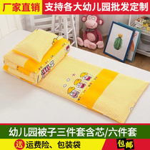 Kindergarten entry quilt three-piece set childrens nap quilt thickened bed six-piece set baby spring and autumn pure cotton quilt