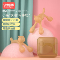 ckbebe Nano Silver KittenBaby Tooth Rubber Baby Silicone Toys Boiled Pre-Bite Hand Artificial