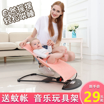 Coaxing baby artifact baby rocking chair comfort chair sleeping baby recliner cradle bed with baby to coax sleep childrens rocking bed