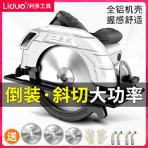 7-inch 10-inch electric circular saw portable saw woodworking chainsaw household cutting machine table saw flip-chip disc saw sawdust artifact