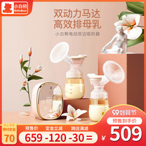 Small white bear bilateral breast pump electric milking machine automatic breast suction suction for pregnant women and painless