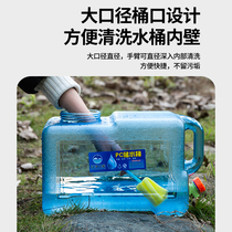 Truck hand washing water tank stop emergency water storage bucket with faucet horizontal portable household car water dispenser insulation