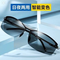  Burning electric welding discoloration glasses anti-strong light day and night dual-use argon arc gas welding driving sunglasses sunglasses welder glasses male