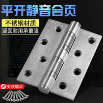 304 stainless steel hinge 4 inch flat open silent bearing folding thick door 5 inch loose leaf wooden door door door hinge