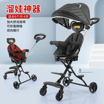 Sneer Divine Instrumental Trolley Two-way Light Baby Stroller Folding Trolley 1-5 Year Old High Landscape Eva Viner