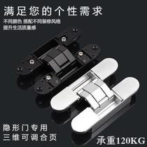 Invisible hinge three-dimensional adjustable hidden inside and outside 180 degree heavy wooden door folding automatic buffer cross hinge