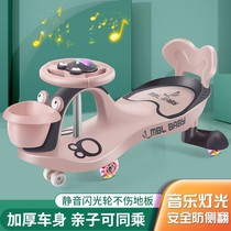 The new children's twisting car anti-rollover baby sneaking car can do adult mute universal wheel with music