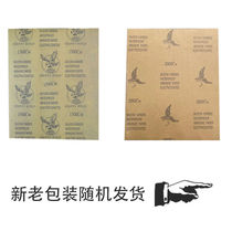  Sand cloth polishing light polishing matte paper Water grinding dry matte paper cloth Metal furniture wall woodworking paint polishing paper