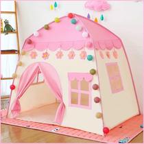 Childrens tent indoor princess girl home sleeping game House baby Castle small house bed bed artifact