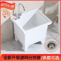 Balcony sink ceramic mop pond large square long mop wash wide mop basin control pool