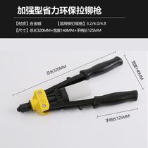 Riveter gun nail tool manual pull rivet nut grab nail pull hair core Willow nail nail gun household anchor nail grab