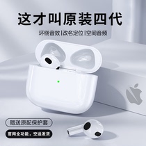 (Official new) Apple Bluetooth headset wireless active noise reduction for 3 four generations of original three generations of iphone12promax in-ear 2 Huaqiang North 4 generation flagship store airpods