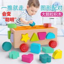 Baby Baby shape matching six-sided box childrens puzzle building block toys 3-4 men and women 0-1-2 years old 5 early education