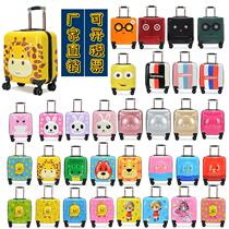 Childrens suitcase male and primary school student cartoon trolley case 20 inch female girl can be mounted tie rod suitcase universal wheel