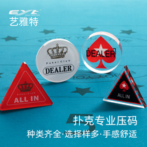 EYT Yate Texas chip DEALER ALL IN IN card acrylic brand card pledge accessories