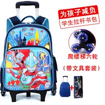 New Ultraman cartoon primary school student tie rod bag male childrens backpack waterproof large capacity student schoolbag