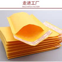 Enclosure bag bubble bag Kraft paper yellow thickened express bag shockproof moisture factory direct sale foam box