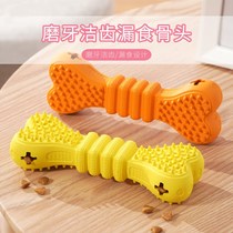 Dog toy ball bite-resistant tooth stick leak bone Teddy Ke golden hair baby puppy large dog supplies
