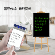 wicue only cool 41-inch liquid crystal handwriting board synchronous transmission Bluetooth electronic board whiteboard blackboard teaching office