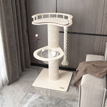 Humming Cat Climbing cat and cat tree-integrated large solid wood pet toy Shunfeng 210161