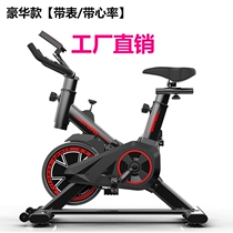 Small slimming weight loss exercise bike super quiet cycling exercise bike for gym