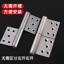 Stainless steel flag-shaped hinge thickened fire gate iron door heavy security door 5 inch detachable door hinge