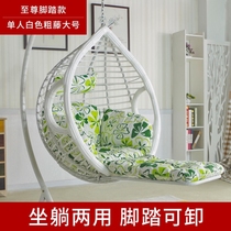 Double hanging basket rattan chair Hanging chair Cradle Hammock Balcony Swing Rocking chair Indoor lazy chair Birds nest Outdoor adult