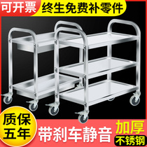  Xuegong three-layer free double-layer dining car Small commercial trolley bowl cart dining car Stainless steel dining car Restaurant collection plus