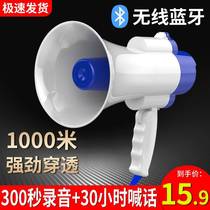 Megaphone Set up a stall huckleball horn sound rechargeable recording loudspeaker Super loud high volume treble small speaker