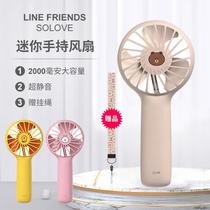 Fan line handheld small charge mini Brown portable friends usb bear mute cute student Sutra