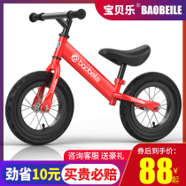 Childrens sliding balance car baby pulley 2-3-6 years old children without foot pedal two-wheeled bicycle
