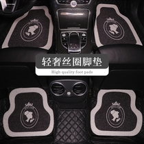 Car foot mat Universal footbed washout with four pieces of cover slim floor cushion anti-slip and waterproof cushion wear pad spare protection cushion