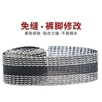 Pants Leggings Self-Sticking Pants sideline Glued Trousers Stomp Pants Feet Sticking Rolls Diviner Pants Leggings Clothing Accessories Accessories
