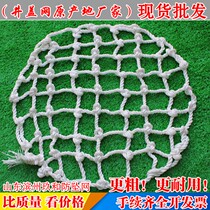 Municipal manhole cover anti-fall net cellar well Net sewage well protection net nylon rope safety net 500 600 700