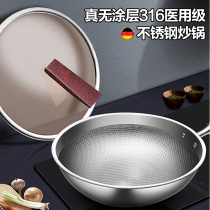 Pearl print 316 stainless steel non-stick pan frying pan for home frying pan without coating induction cookware coal gas stove application