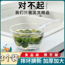 Water spoon Kitchen scoop water scoop home thick handle plastic scoop large creative water drift