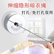 Clothesline non-perforated invisible drying rack indoor balcony telescopic clothesline clothes drying rope artifact clothes drying Rod hanger