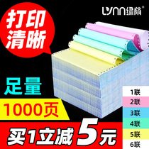 Needle-type computer printing paper Triplet single bisplet two triplet Three triplet Four triplet Five triplet One two Three triplet Delivery note