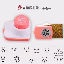 Universal seaweed embossing machine expression children sushi rice rice ball artifact cartoon mold baby meal tool