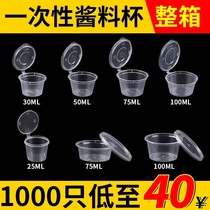 Frozen passion fruit lemon split box freezer storage box storage box mold small box frozen disposable seasoning box with lid