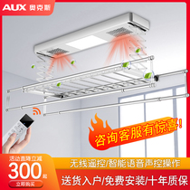 Oaks electric clothes rack Intelligent remote control lifting balcony household drying clothes rack automatic telescopic clothes rack