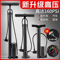 The high-pressure pump is suitable for athletes Youbei flying pigeon good children's bicycle basketball air pump mini air pump