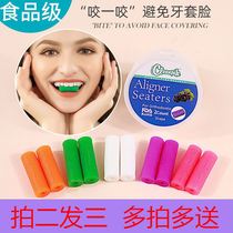 American cleanpik biting glue orthodontic bite glue stick hidden beauty Angel era with braces face invisible orthodontics