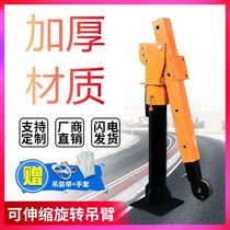 Car hoist 12v 24v CAR SMALL HANGER 1 ton SMALL HOME LIFT WITH CAR HOIST TRUCK CRANE