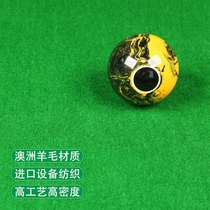 Billiards cloth Australian wool mud green inverted woolen table tennis neats replacement double-sided accessories thickened billiards tablecloth