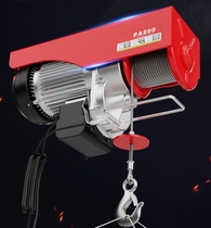 Miniature hoist 1 ton 0.5 ton hoist multifunctional electric hoist household winch 220V hoist