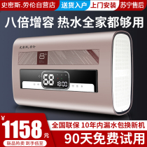 Double Biliary Flat Bucket Water Storage Water Heater Electric Home Toilet Bath 80 liter 60 instantaneous speed heat level energy efficiency